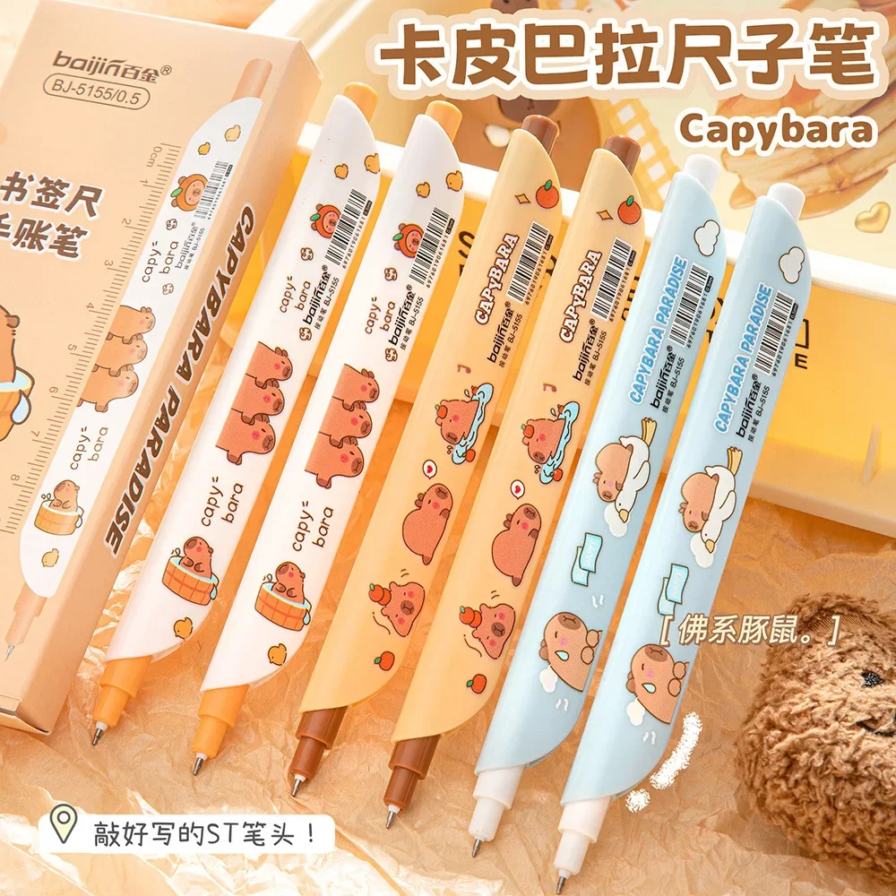 6Pcs Wholesale new creative ruler pen Kapibara press neutral pen cute high-value stationery for panda students