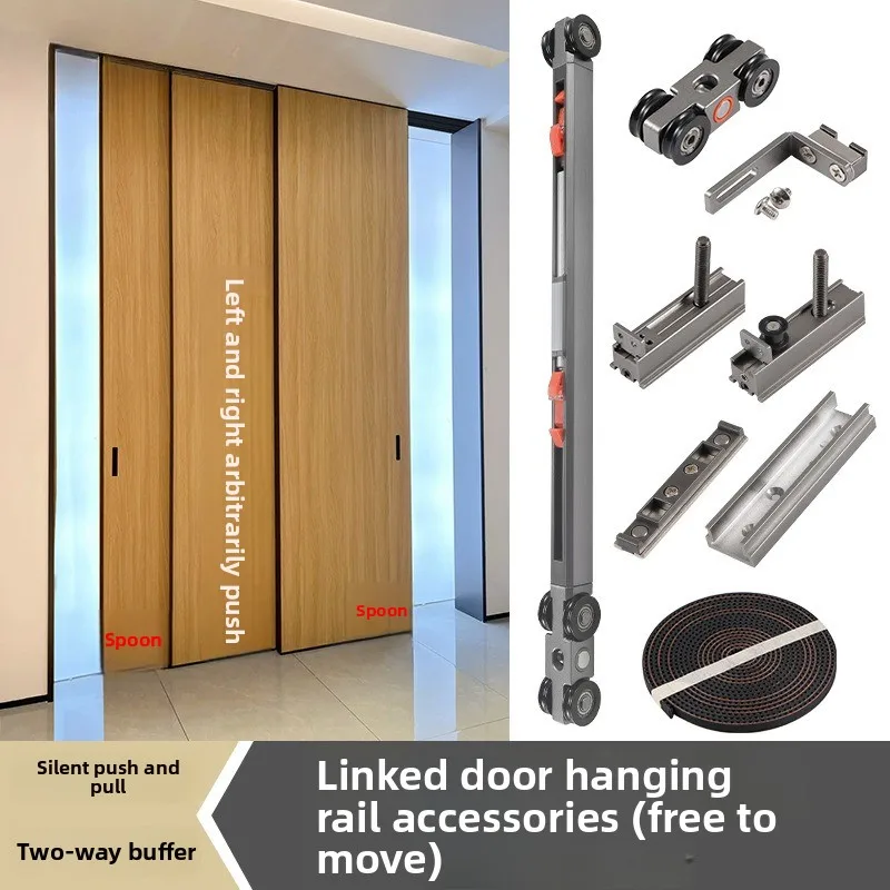 

Home Improvement Rail Push-pull Linkage Hanging Wheel Flush Left and Right Push-pull Three or Four Linkage Door Hanging Track