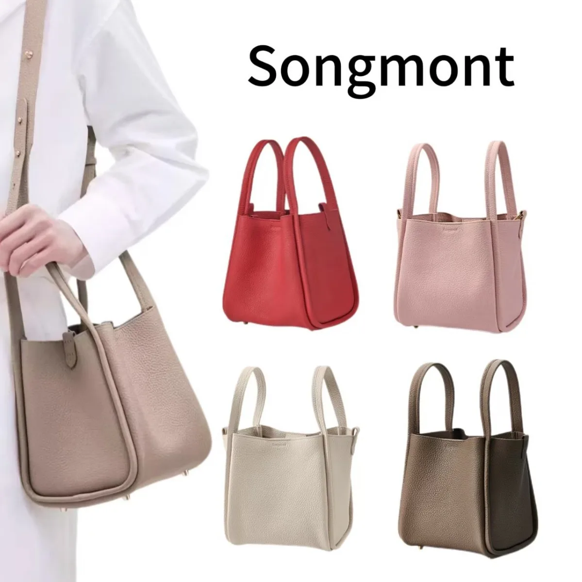 ソンモント中型野菜かご、新しいロック付き牛革通勤用ハンドバッグ、シングルショルダーバケットバッグ