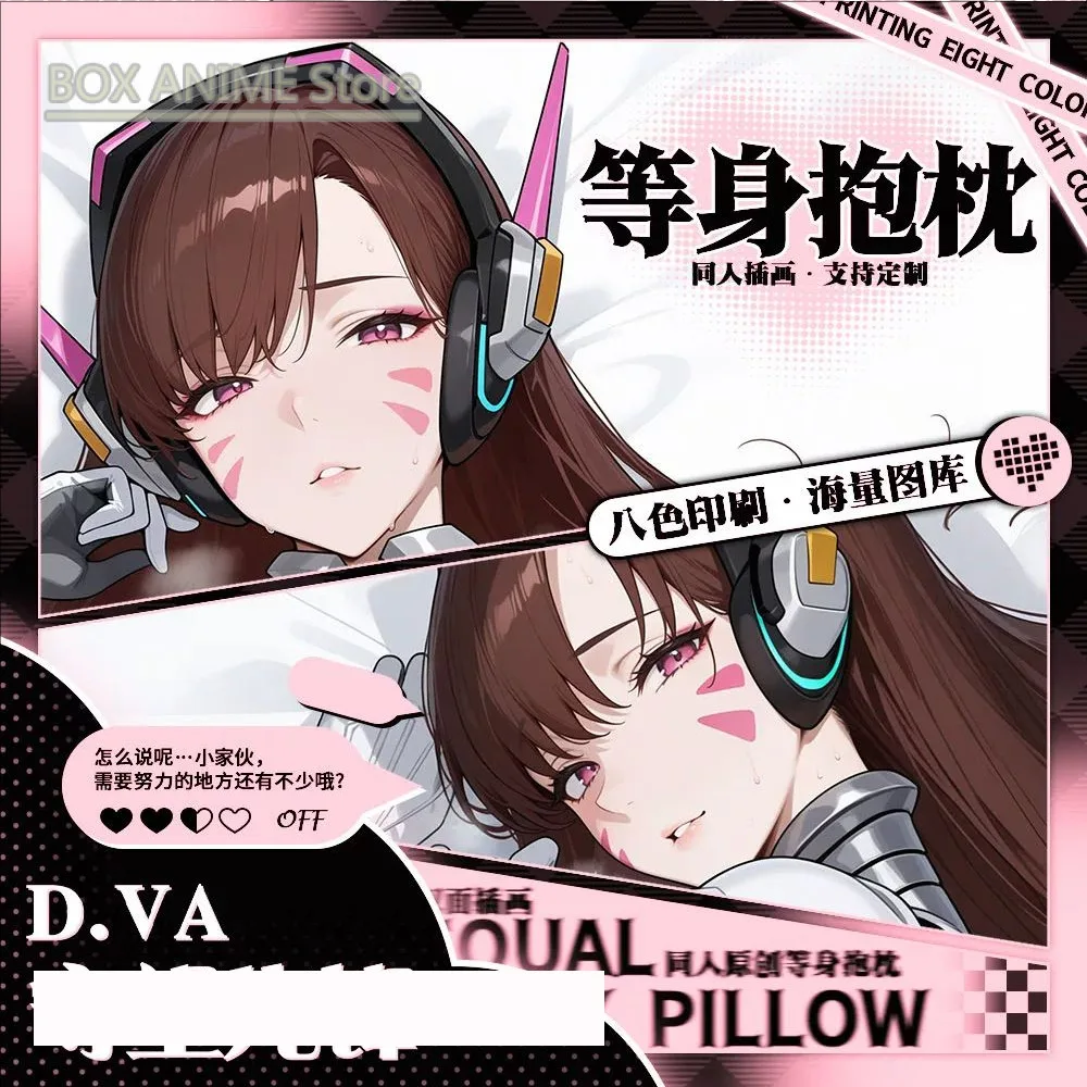 

DVA Dakimakura Hing Body PillowCase Cushion Otaku Bed Linings Xmas Anime Game