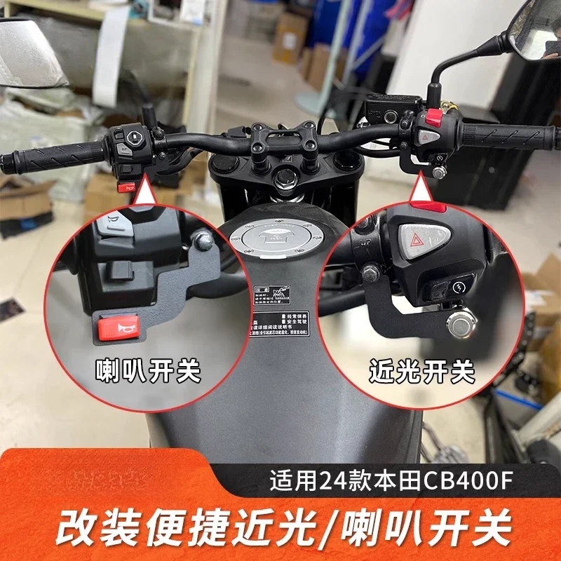 

Suitable for Honda 24 CB400f headlight switch horn switch low beam switch controller CBR400R