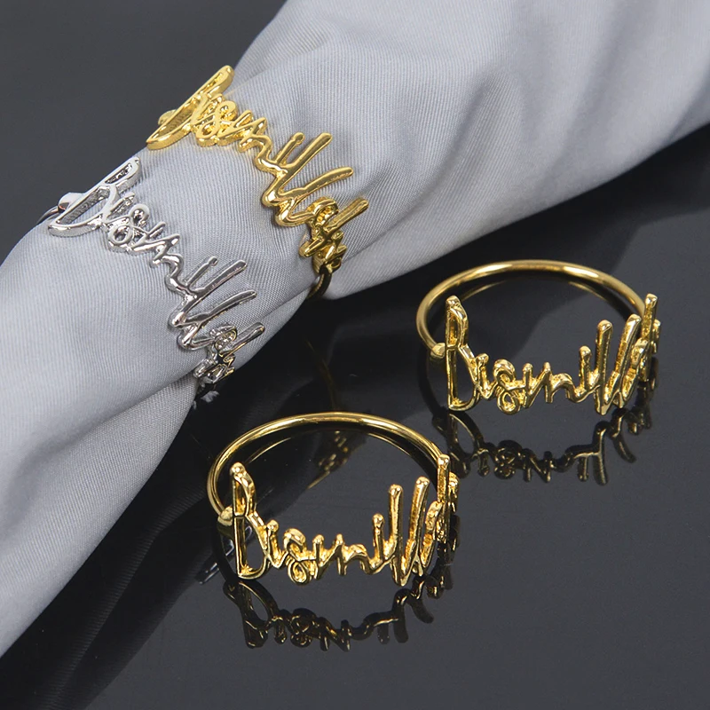 

6Pcs Bismillah Napkin Rings Eid Mubarak Muslim Islamic Ramadan Kareem Alloy Napkin Buckle Wedding Dinner Table Decorations