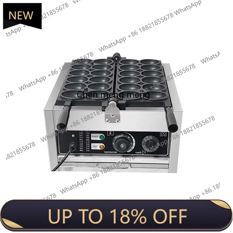 

MF Machine commercial mold branding cheese durian smile machine burning new model