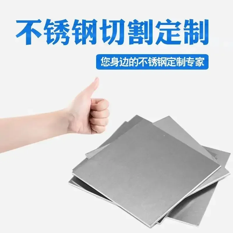 1060 Aluminum Flat Plate Sheet 0.2/0.5/1/2/3/4/5/6/8/10mm Machinery Parts Pure Aluminum Customizable Electrical application