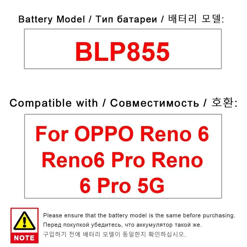 

Environmentally Friendly 4500Mah BLP855 High-Efficiency Mobile Phone Battery For Oppo Reno 6 Pro 5G