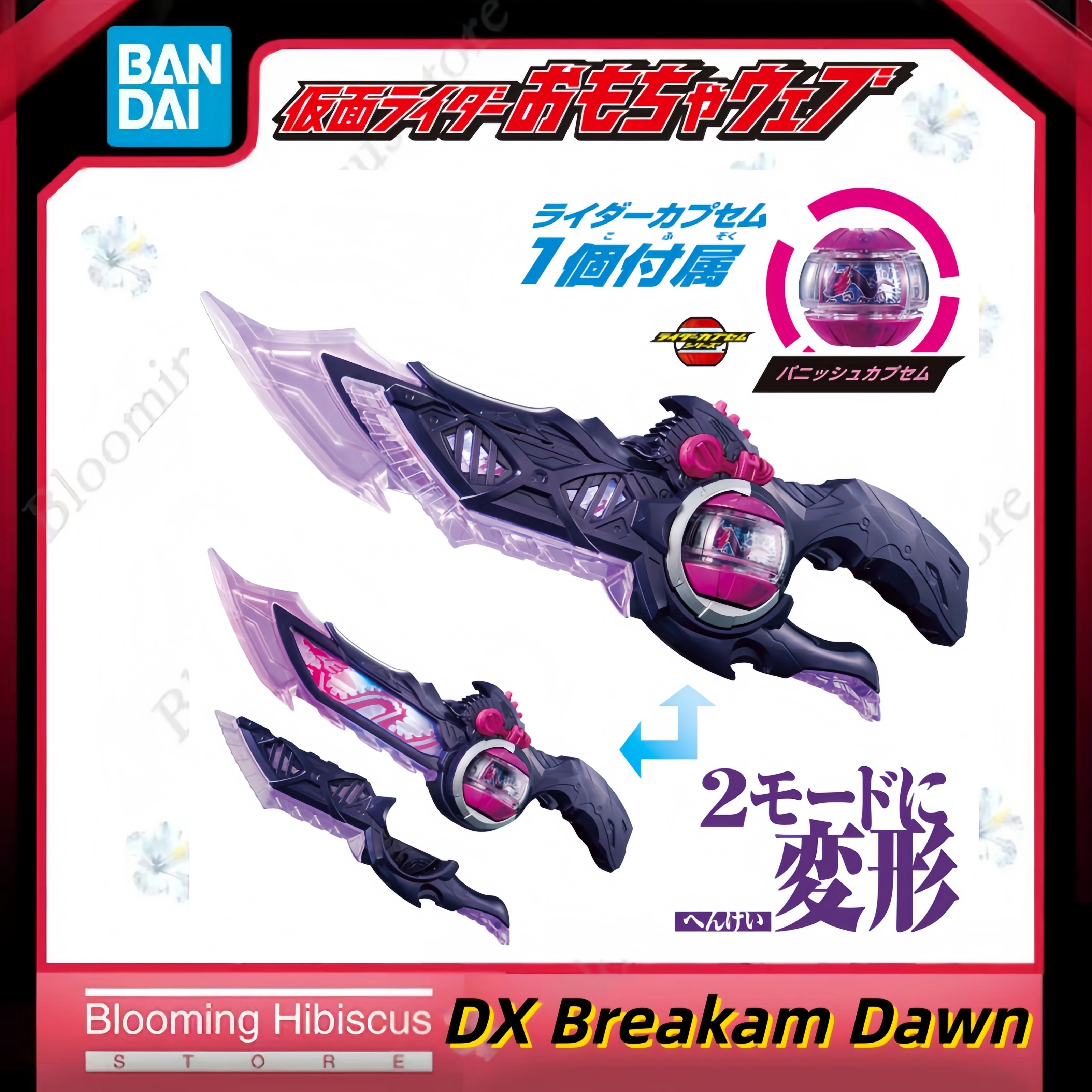 

Authentic Bandai Toys DX Breakam Dawn Kamen Rider Dawn Transformation Item From Kamen Rider Zeztz 2-Mode In Stock