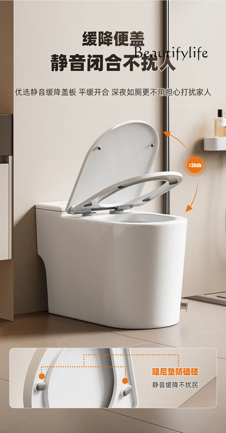 

Short household ordinary toilet non-intelligent siphon small size apartment without water pressure limit