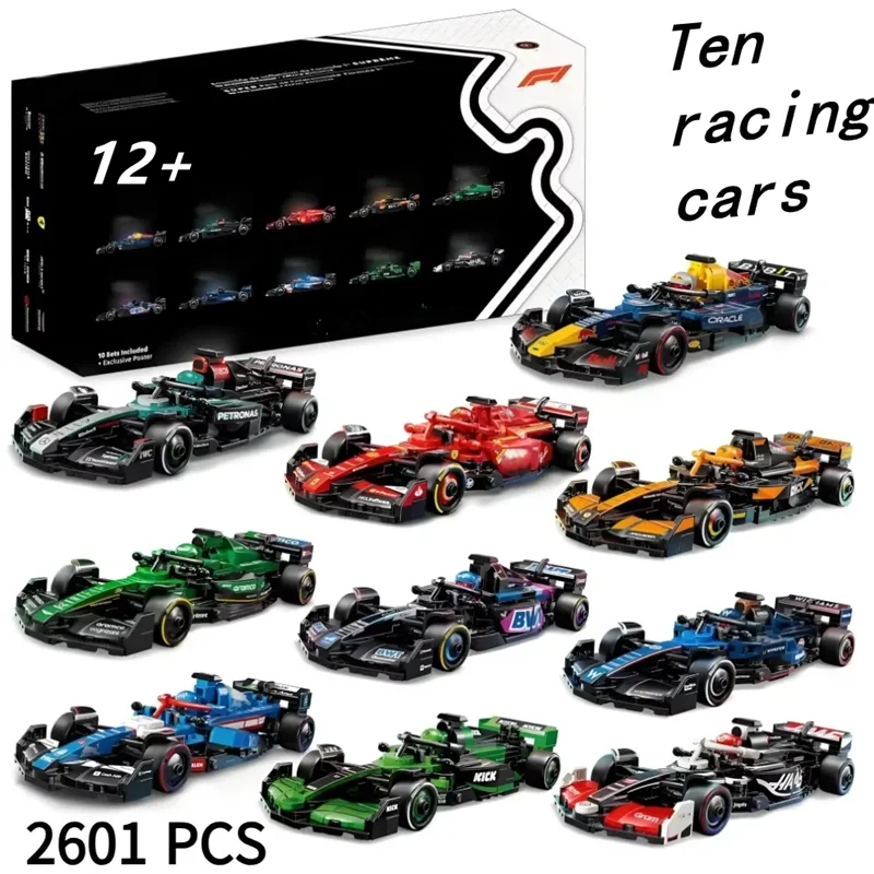 2025年新製品 2601ピース 77242-77251 スピード10 スーパーレーシングF1ブロックおもちゃ デコレーションモデル 子供 男の子 クリスマスプレゼント