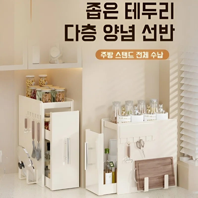 

1/2Pc Table Pull-Up Storage Shelf New Kitchen Spice Rack Slim Dustproof Iron Shelf Seasoning Organizer Kitchen Storage Shelf