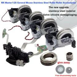 Compatible For MX master12S generation wireless mouse universal stainless steel wheel side button thumb wheel repair accessories