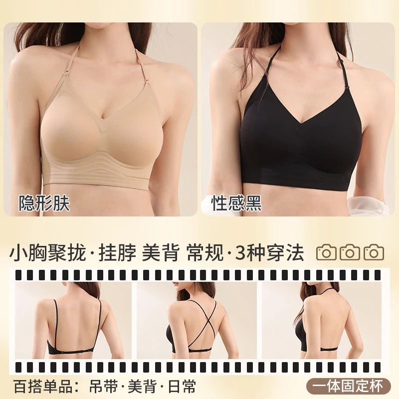 Multiway-BH mit Neckholder und tiefem Rücken, Push-Up im amerikanischen Stil für kleine Brüste, nahtloses umwandelbares Bralette, Bestseller MOYIOSU S-L