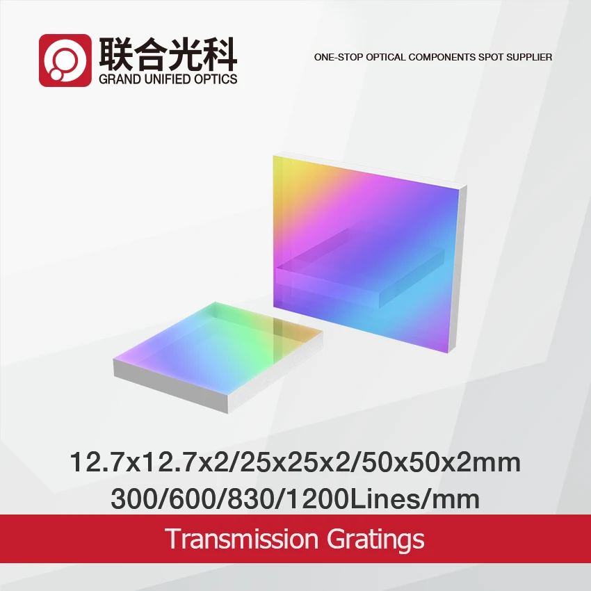 

12.7mmx12.7mm 25X25mm 50x50mm UV Fused Silica Transmission Gratings