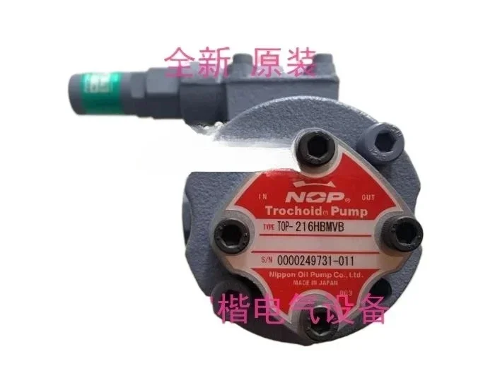 

Spot Japanese gear pump TOP-210HWM TOP-216HBMRVB GFH-V5L