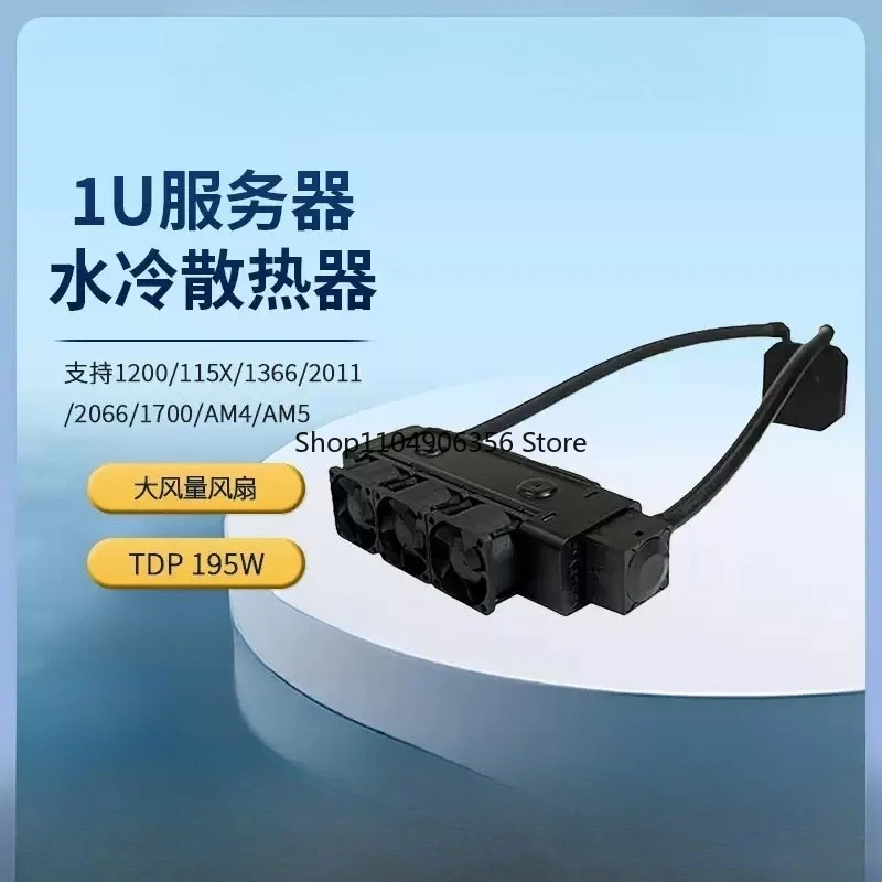 For Dynatron 1U Cpu…