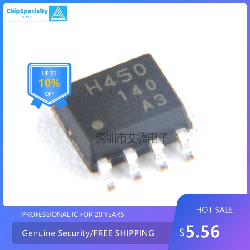 TB67H450FNG Silk screen H450 patch SOP8 can replace the original brush motor drive chip