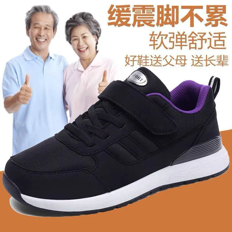 Zapatos deportivos para padres de mediana edad y ancianos, zapatillas informales de suela suave para parejas, tenis y zapatos para caminar, Otoño e Invierno