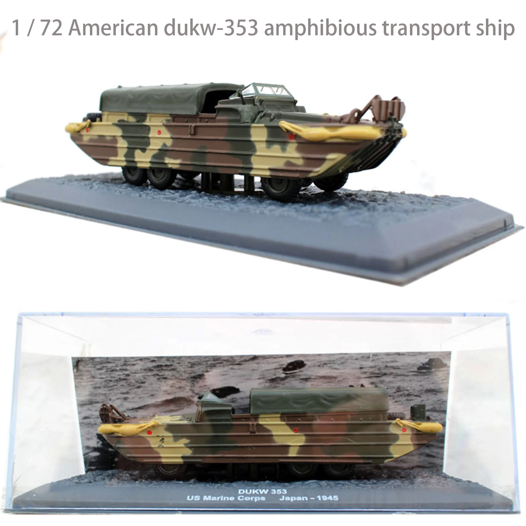 

1 / 72 American dukw-353 amphibious transport ship Amphibious combat vehicle model Alloy simulation collection