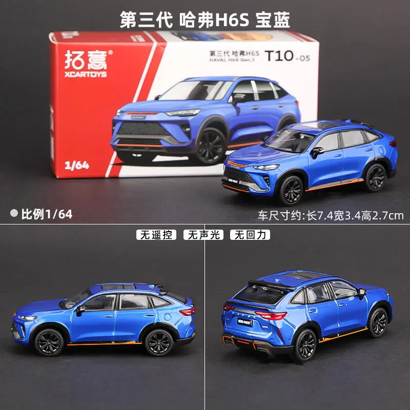 1:64 Haval H6 H6S SUV Alloy Car Model Simulation Diecast Metal Toy Off-road Vehicles Model Miniature Scale Collection Kids Gifts