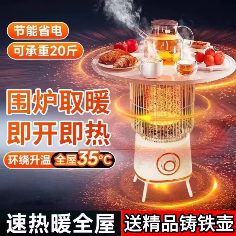 Fireplace Tea Heater, Vertical, Multi-functional Quick Heating, Energy-saving Roasting Stove, Small Sun Household