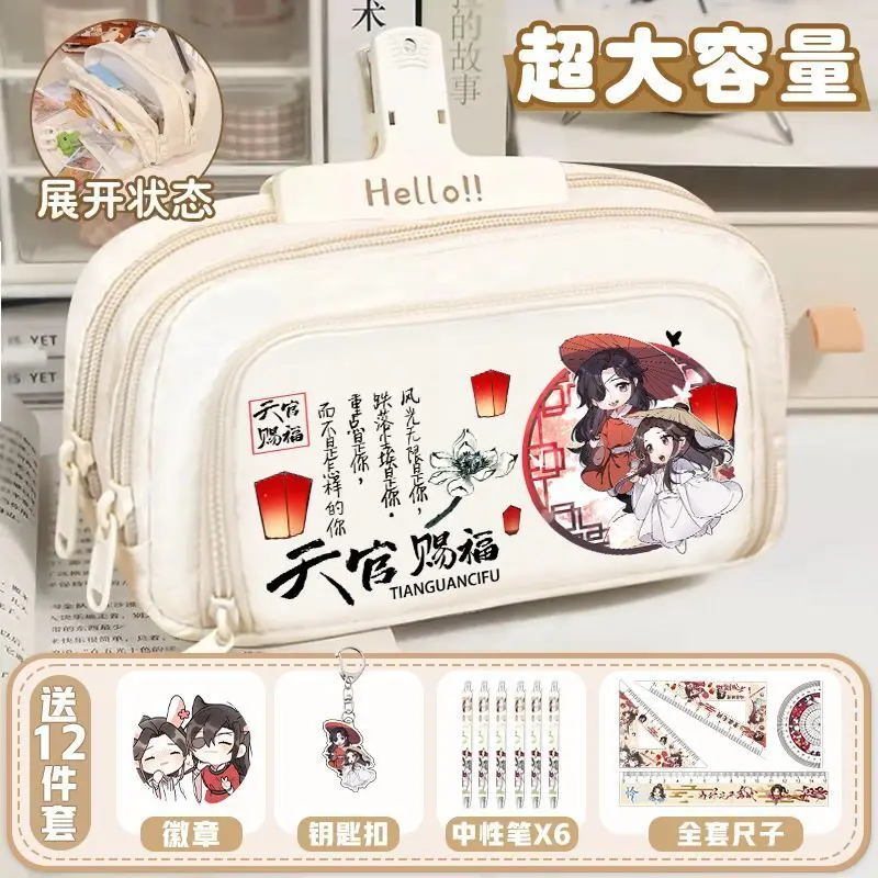 

Tian Guan Blessing Anime Children's Case Xie Lian Huacheng Merchandise Large Capacity Pencil Box Boys And Girls Elementary Anime