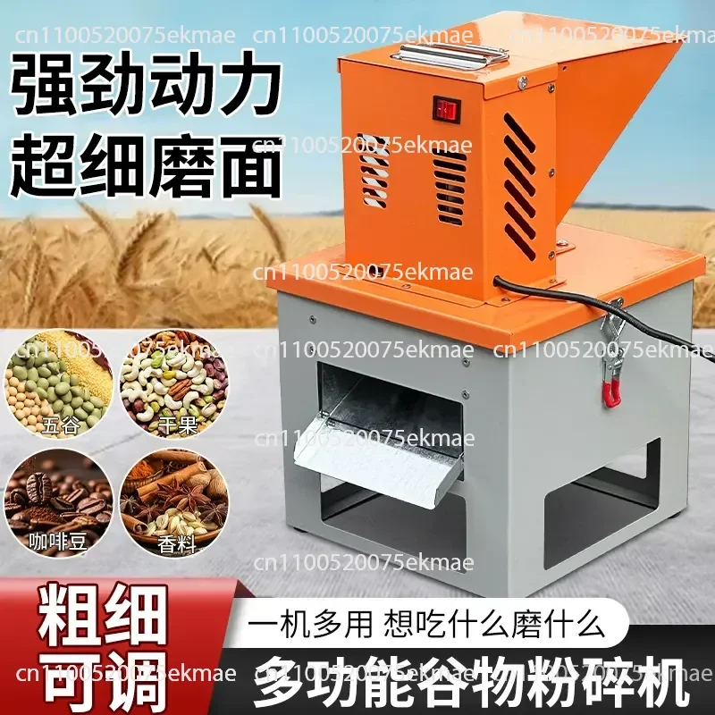 Electric Milling Machine Household Small Automatic Multifunctional Grain Grinder Commercial Mill Stainless Steel Pasta