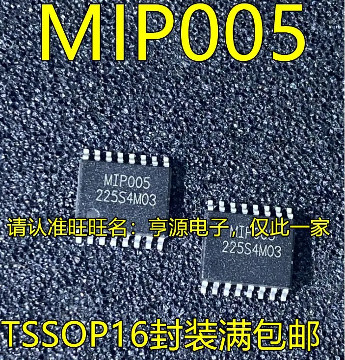 Free shipping  MIP005 MIP0050  MIP0050MX1BR+ TSSOP16 MIP801D SOP24   5PCS