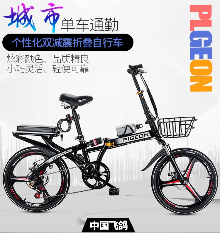 大人用20インチ折りたたみ自転車,学生用折りたたみ式,可変速