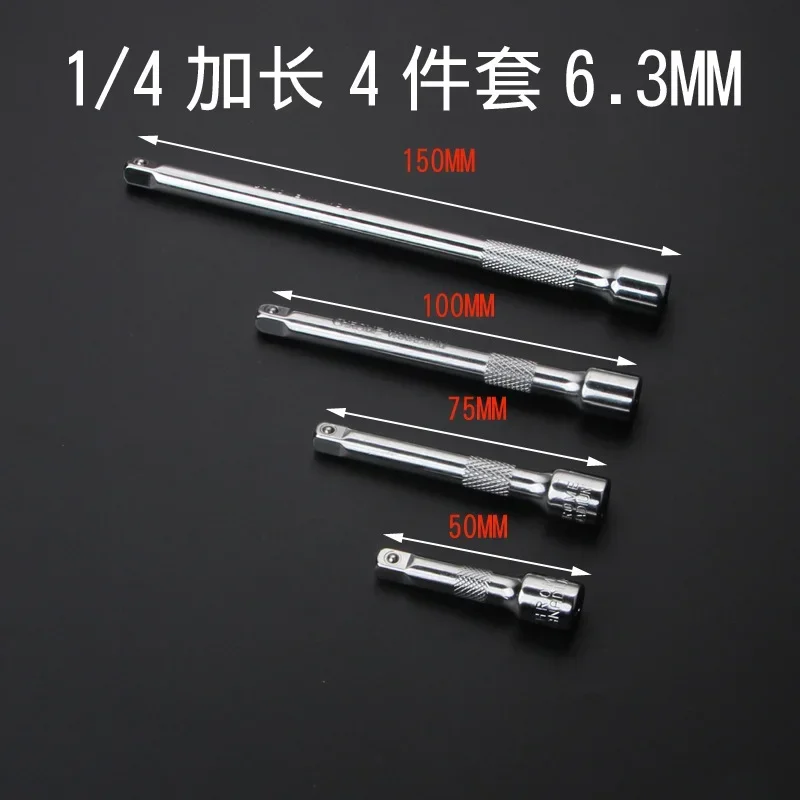 

Запчасти для авторемонта, 4 шт., длинный стержень, удлинитель, набор удлинителей, 1/4 6,3 мм, быстроразъемный приводной трещоточный ключ для автомобиля
