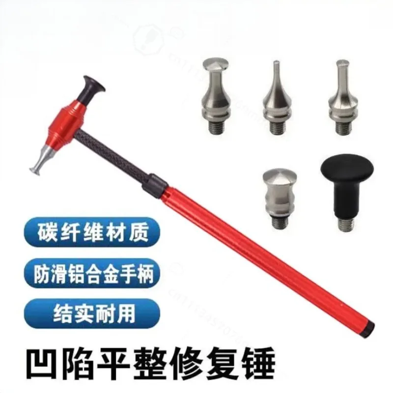 Carbon Fiber Auto Body Dent Repair Hammer Percussion Tool for Sheet Metal Shaping Traceless Concave Convex Fixing Kit