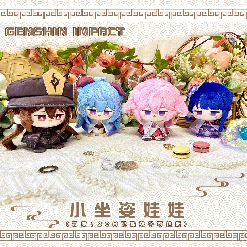 

12cm Game Genshin Impact Yae Miko Beelzebul Stuffed Plush Doll Sitting Toy Mini Figure Keychain Anime Ganyu Hutao Pendant Gifts