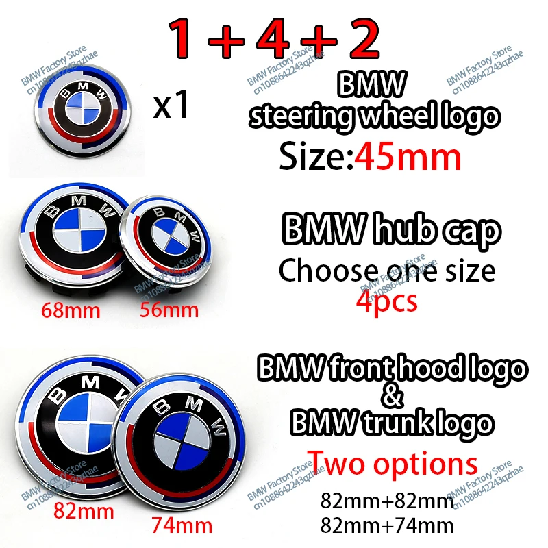 7Pcs BMW 50th Anniversary Front Hood Emblem 82mm Rear Badge 74mm Steering Wheel Sticker 45mm Wheel Hub Cap 68mm For E46 E90 F30