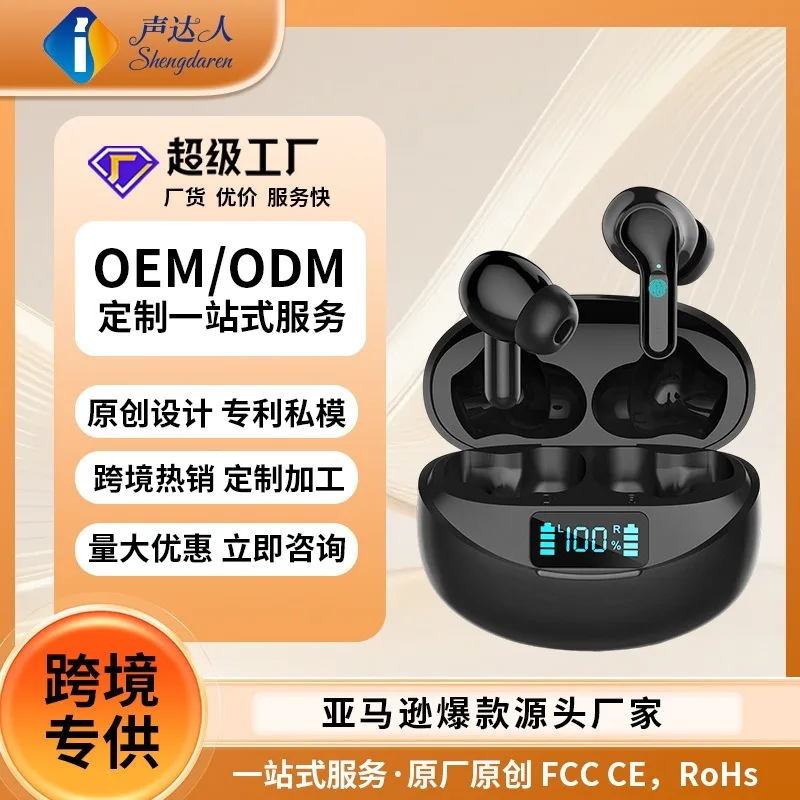Bluetooth headset long standby intelligent noise reduction call music in-ear wireless headset