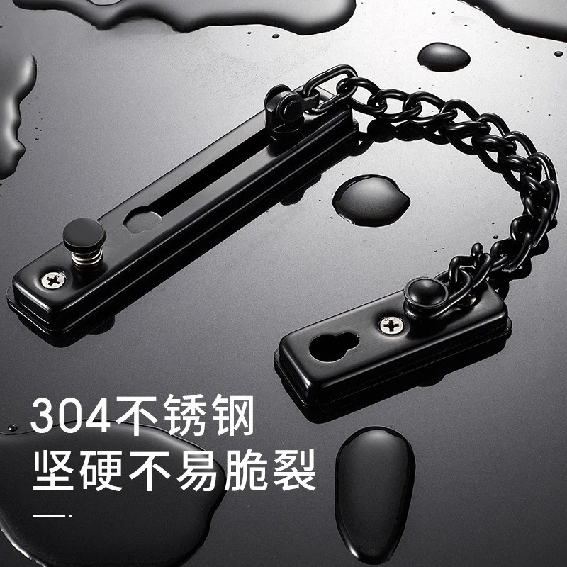 

Дверной замок-цепочка из нержавеющей стали 304, защита от кражи, дверная цепь, защелка, пряжка, защита с клеем без гвоздей, дверная фурнитура