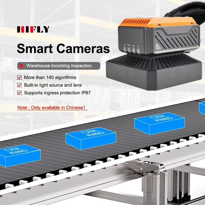 MV-SC6050C HIK Robot 80fps CMOS Global Shutter Industrial Inspection Machine Vision Smart Camera