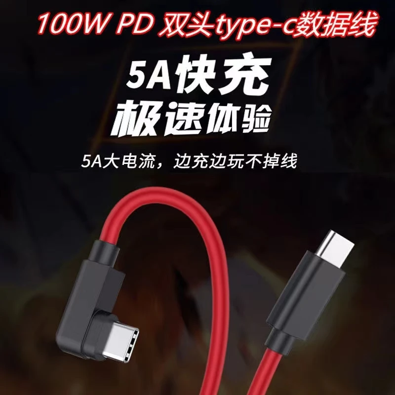 For Nubia 5A PD Quick Charger Cable 100cm Usb C To Type C Elbow Line NeoCharge Type-C Data Line For Redmagic 8 7 6 Z40 Z30 Pro