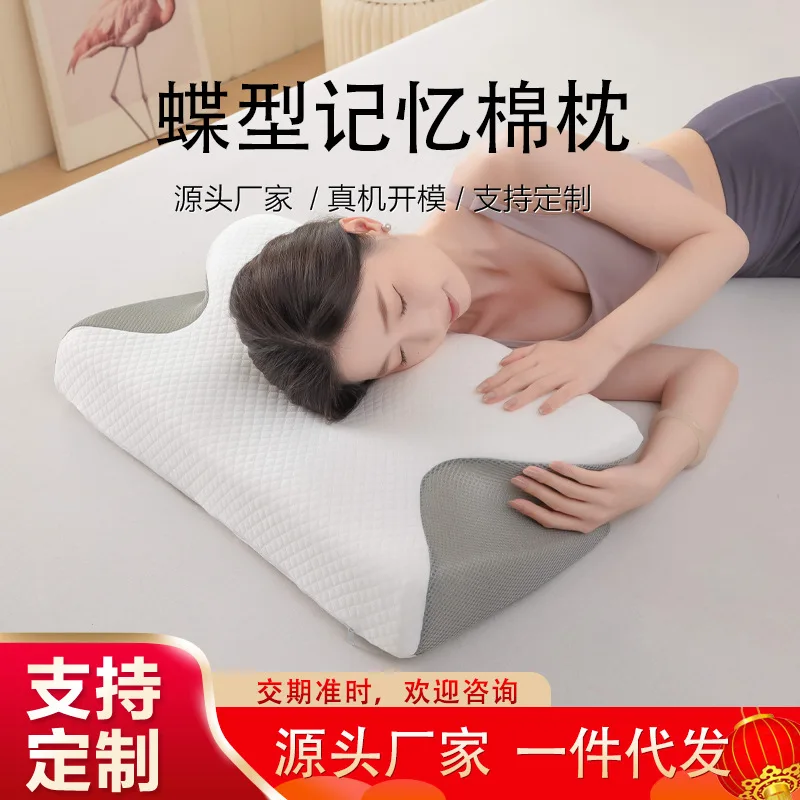

Memory Foam Butterfly Pillow for Neck Support Slow Rebound Sleeping Pillow for Side Sleepers for