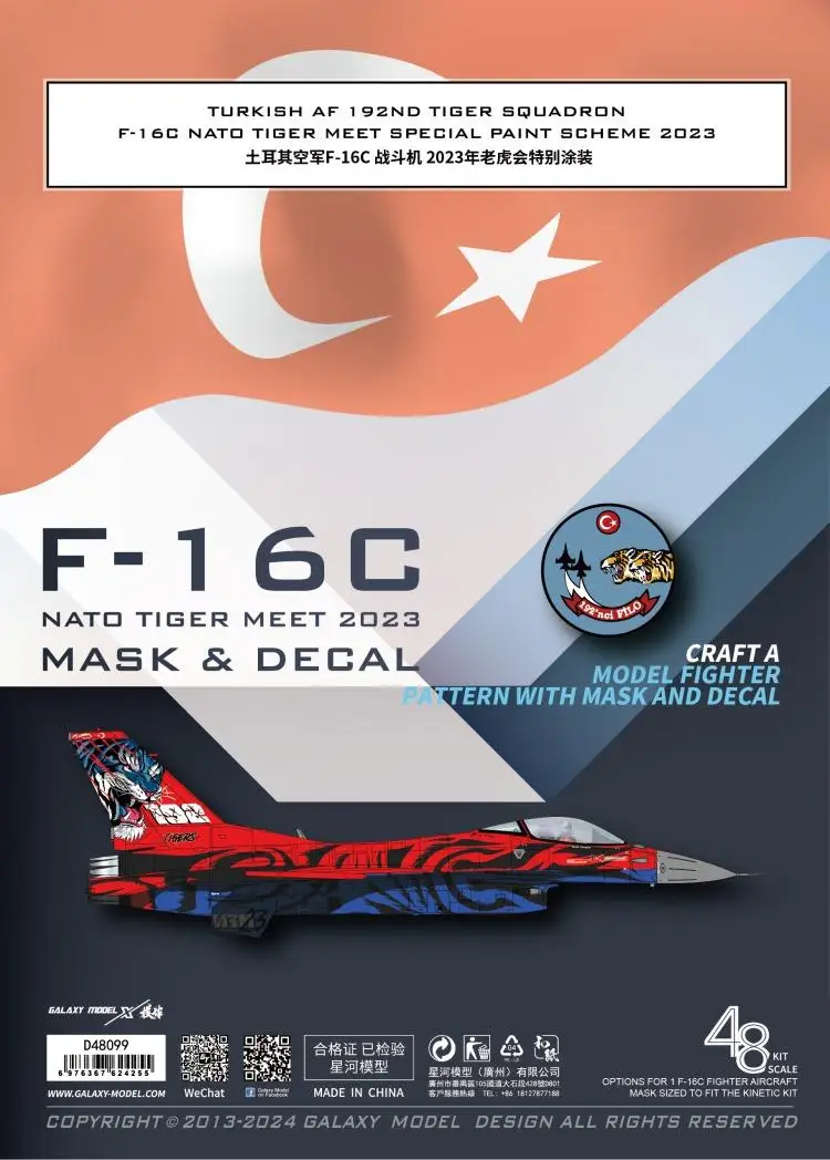 Galaxy D48099 1/48 TURKISH AF 192ND TIGER SQ F-16C 2023 COLOR SEPARATION DIE-CUT