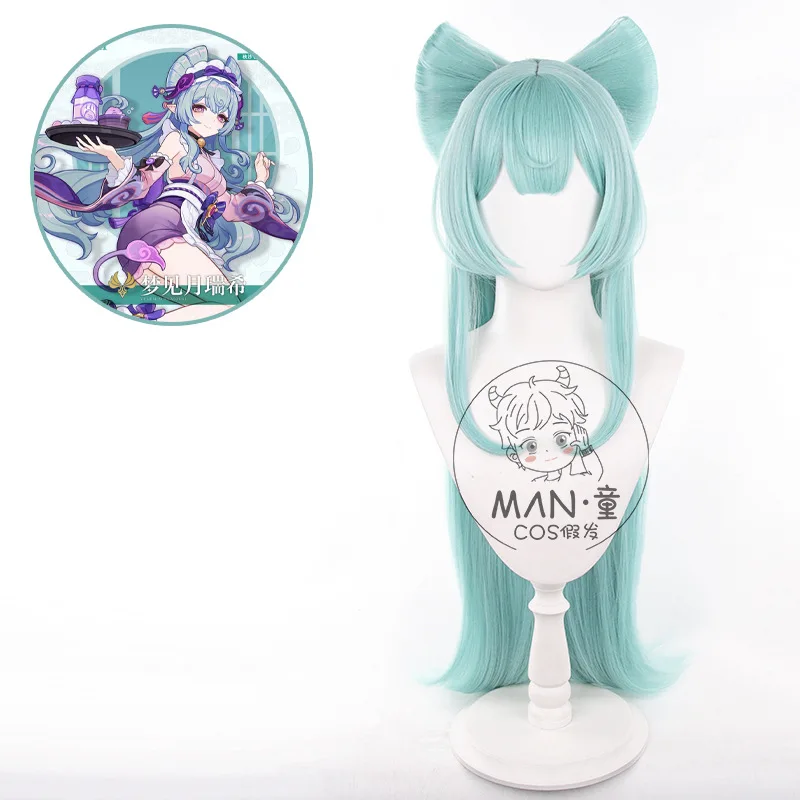 

Парик Yuminekuki Mizuki Game Genshin Impact для женщин, длинные волосы 90 см, синтетический фонарь, бесплатная шапка Yuminekuki, косплей