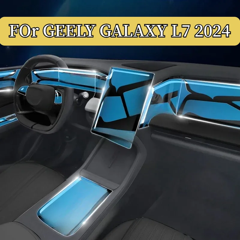 

Для GEELY GALAXY L7 2024 Автомобильный Центральный контроль GPS экран навигация против царапин ТПУ Защитная пленка навигационная Мембрана пленка