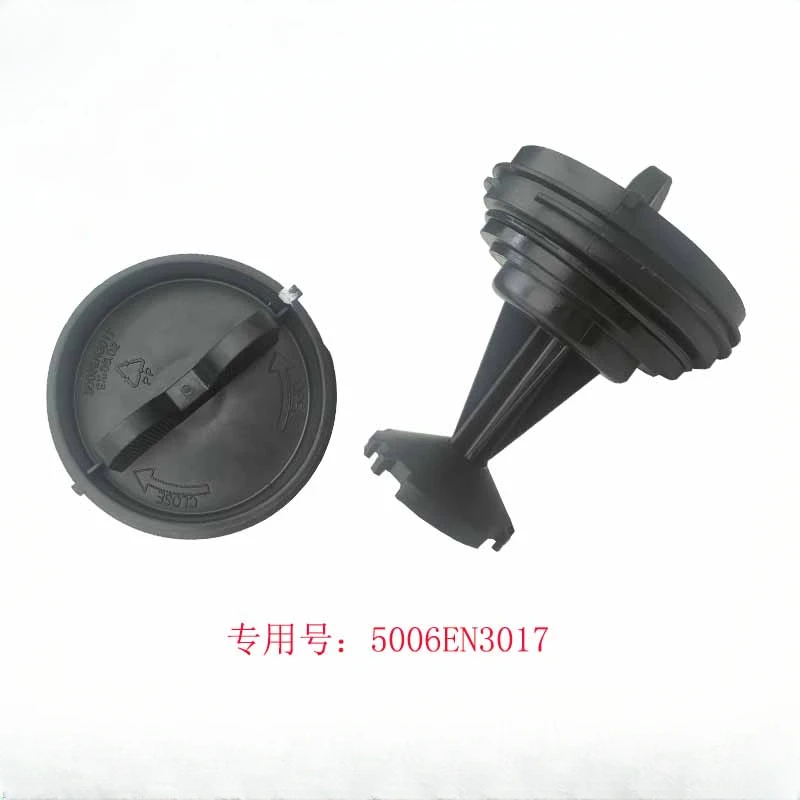 1PC Suitable for LG Little Swan Drum Washer Drain Pump Plastic Plug / Filter / Drain Cap Washing Machine Parts