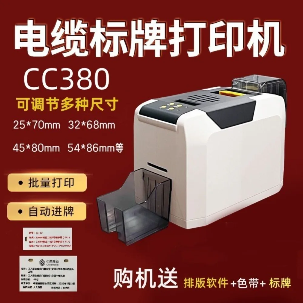 Silver axe CC380 cable sign printer PVC work permit IC card printing machine