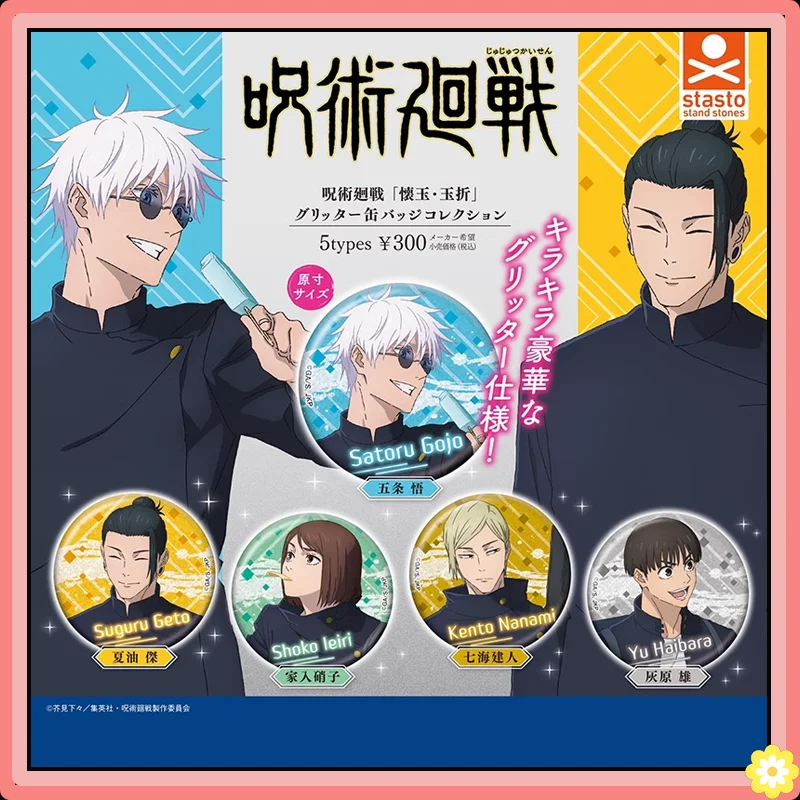 

Stasto Jujutsu Kaisen Tinplate Badge Anime Peripheral Products Satoru Gojo Geto Suguru Yuji Megumi Star Shining Badge Original