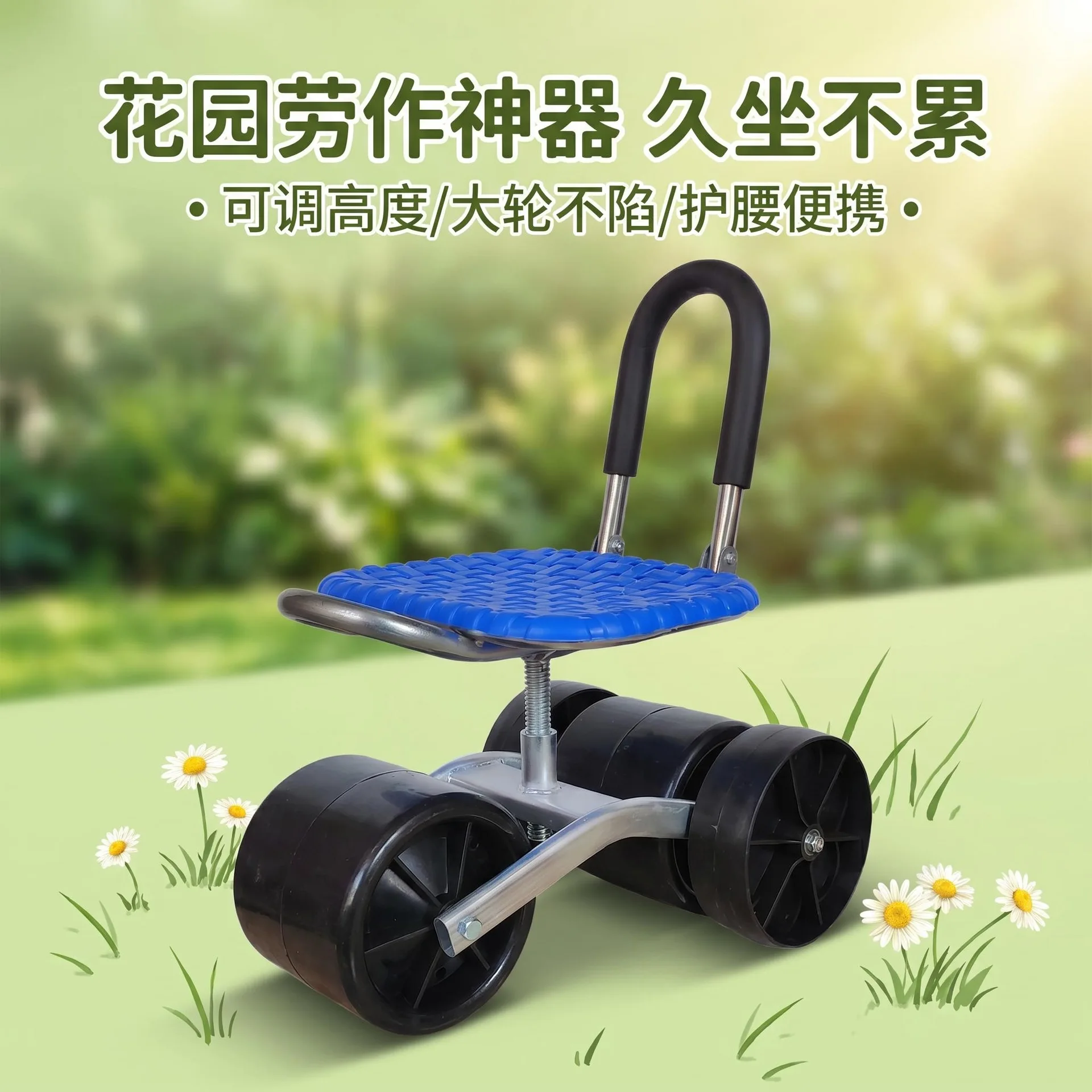 Garden Rolling Seat Cart Working Stool for Farmland Vegetable Greenhouse Orchard Movable Rotatable Lifting Work Seat with Wheels