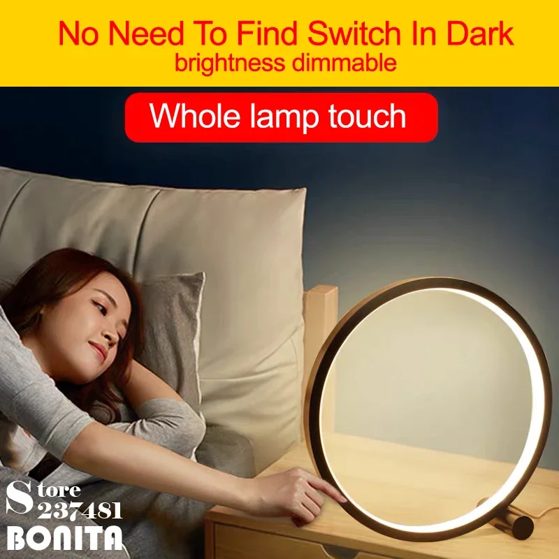 Whole Lamp Touch Sensitive Dimmable Table Lamp Creative Simplicity Smart Pat-Pat Turn on Round Desk Light Usb Table Light