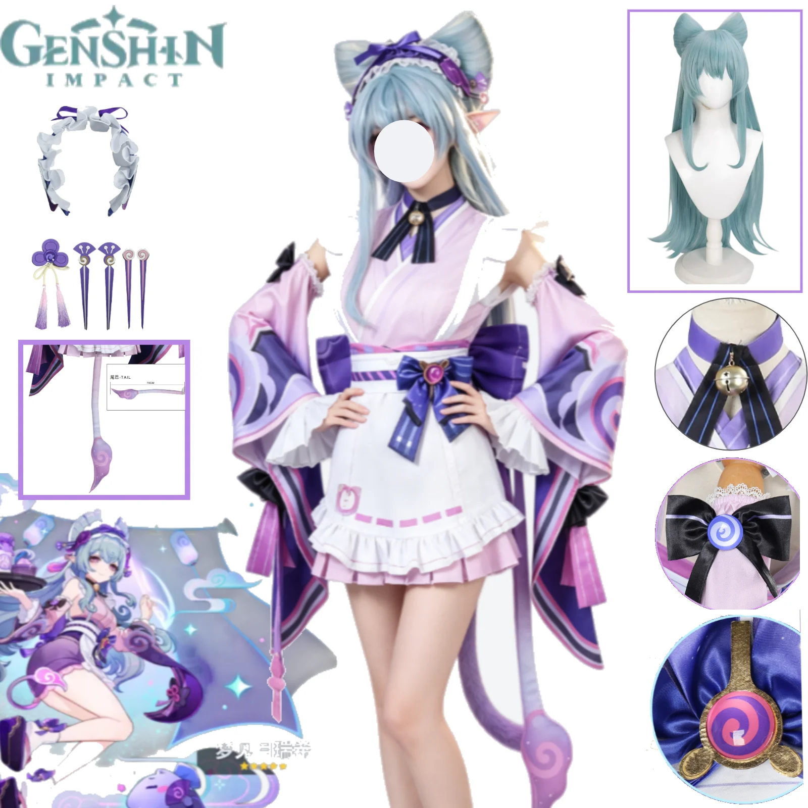 

Genshin Impact Yumemizuki Mizuki Cosplay Costume Wig Tail Full Set Women Kimono Purple Enchanting Dress for Yumemizuki Mizuki
