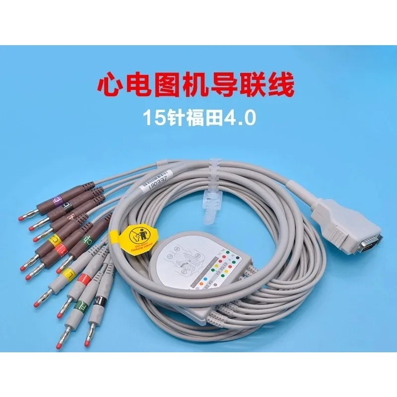 4.0 Connector 12-Lead ECG Lead Wire Compatible with Fotons FX-7101/FX-7111/FX-7402/FX-7411