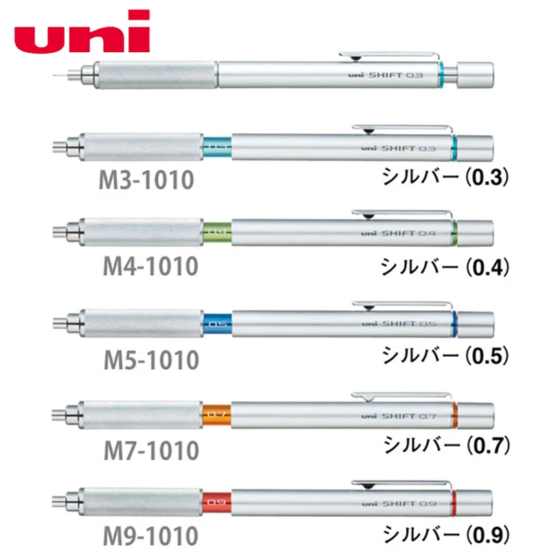 

Японские механические карандаши Uni Shift 0,3/0,4/0,5/0,7/0,9 мм с выдвижным наконечником и низким гравитационным центром, графический дизайн