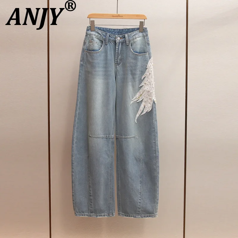 

ANJY Autumn Winter New Women French Fashion High-End Beaded Feather Design Wide-Leg Jeans Elegant Chic Ins Versatile Tide A18345