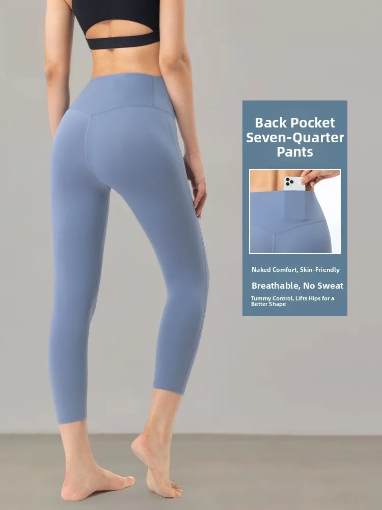 Bequeme Yoga-Hose mit hoher Taille, sieben Fuß lange Oberbekleidung für Damen, spurlos, elastisch, bequem, rutschfest, Yoga-Leggings