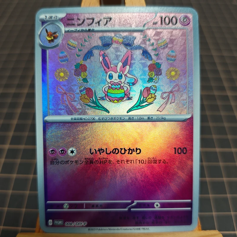 9Pcs/set Diy Eeveelution Easter Series Umbreon Sylveon Flareon Refraction Flash Card Classic Anime Collection Card Toy